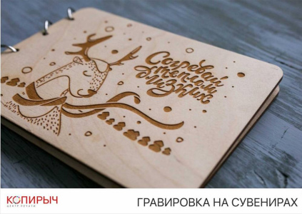 На сувенирах